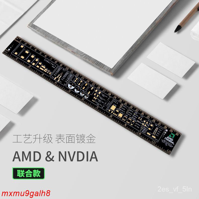 優選生活百貨館  *英偉達AMD聯名Nvidia Ruler PCB尺標尺信仰尺伴手禮品封裝尺rog尺