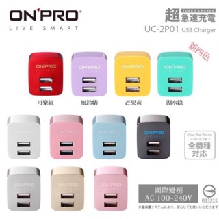 （現貨）Onpro充電器。已售