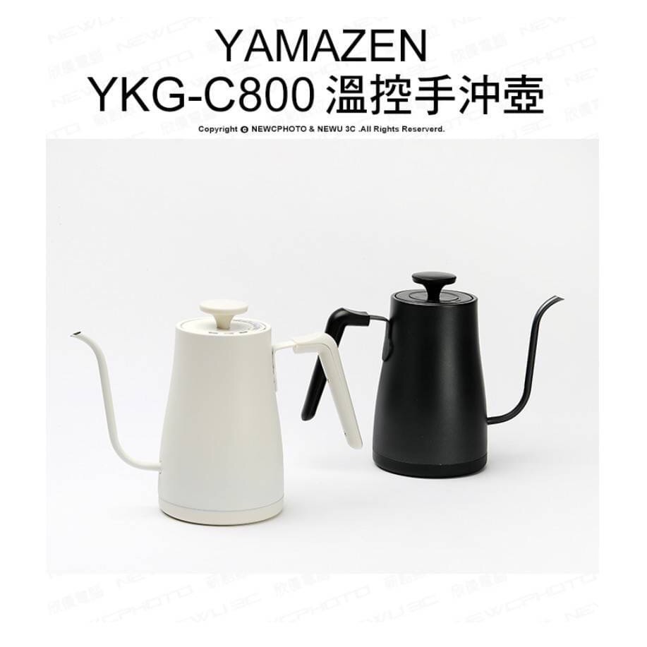 日本山善 YAMAZEN / 溫控快煮手沖壺  YKG-C800  黑/白色