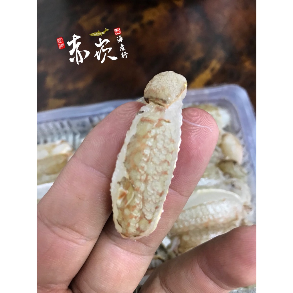 澎湖扁蟹腳肉  150g裝 澎湖赤崁峰海產行-海鮮產地宅配網