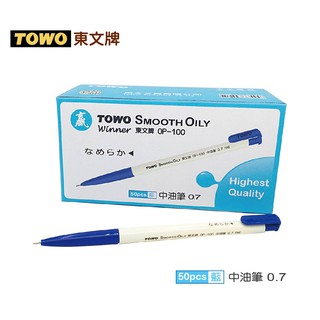 TOWO 東文牌 OP-100天生贏家中油筆 50入 0.7mm/藍