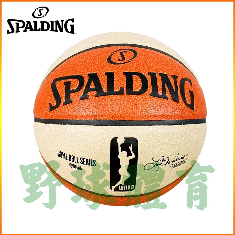 SPALDING 斯伯丁 合成皮籃球 女子籃球 WNBA 6-Panel 室內合成皮 6號籃球 SPA76009