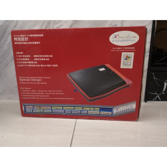 全新m Fax專用傳真掃描器windowsxp系統 蝦皮購物