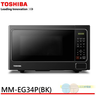 TOSHIBA 東芝 34L燒烤料理微波爐 MM-EG34P(BK)