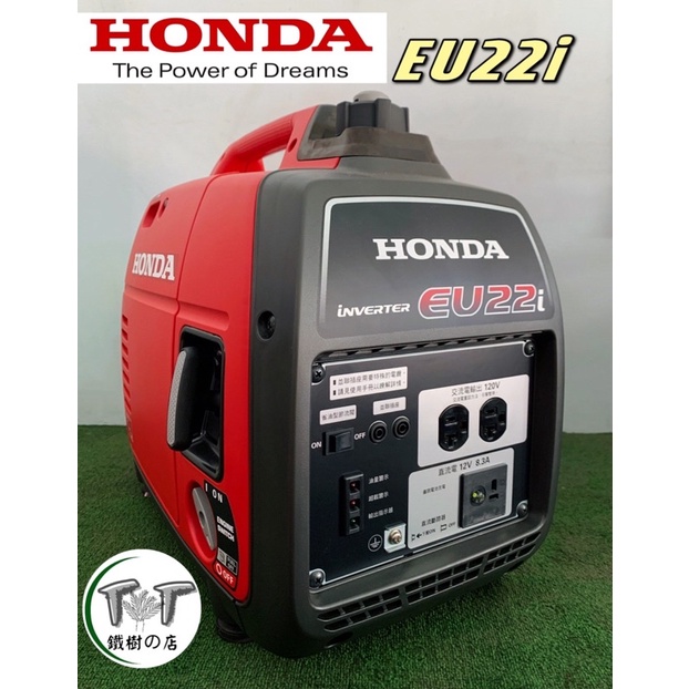 Honda eu22i 1800 вт