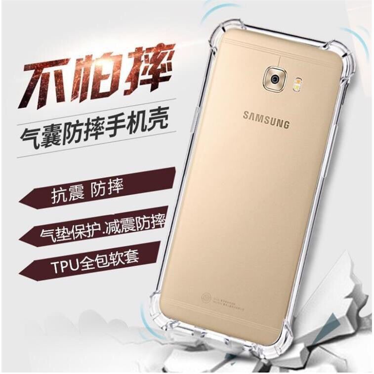 三星 S6 S7 edge S8 S9 plus NOTE8 N9 N5 C7 C9  透明 空壓殼 手機殼 四角防摔殼