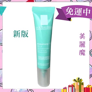 【美麗魔】理膚寶水 全日長效玻尿酸保濕修護眼霜15ml