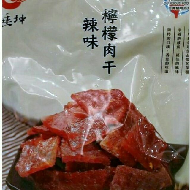 苑裡垂坤代購辣味檸檬肉干 蝦皮購物