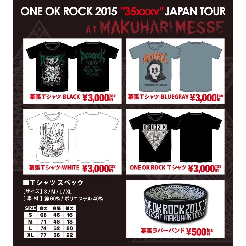 One Ok Rock 15 35xxxv 日本張幕場限定makuhari T恤衣服 蝦皮購物
