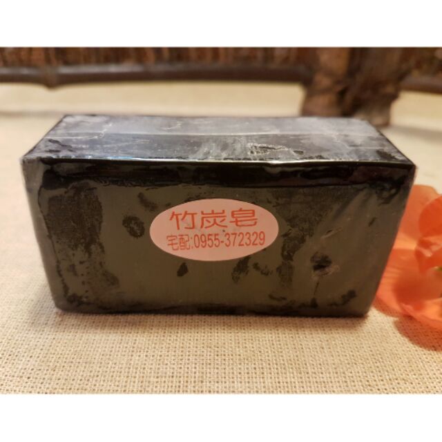 竹炭精油香皂100公克