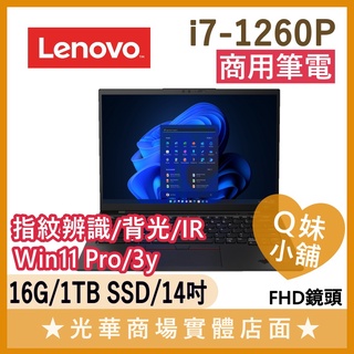 Q妹小舖❤ ThinkPad X1 Carbon Gen 10 i7/16G/14吋 聯想LENOVO 商用 商務 筆電