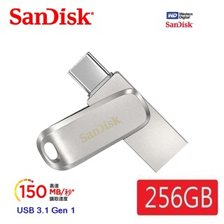 SanDisk 全新版 Ultra Luxe USB A 3.1+Type-C 鋁合金 雙用隨身碟32GB-256GB