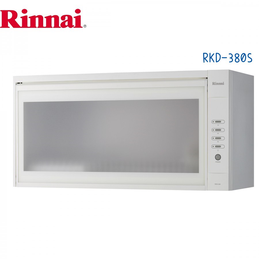 RINNAI林內牌 懸掛式 RKD-380S 臭氧殺菌烘碗機烤漆白 80cm