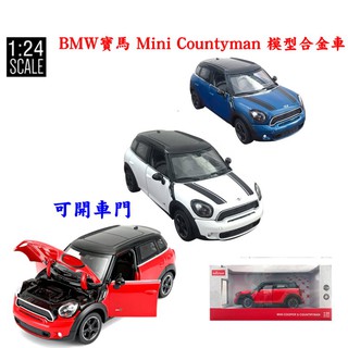 艾蜜莉】1/24 寶馬BMW Mini Countryman 合金車 1:24金屬模型車/Die cast跑車/車門可開