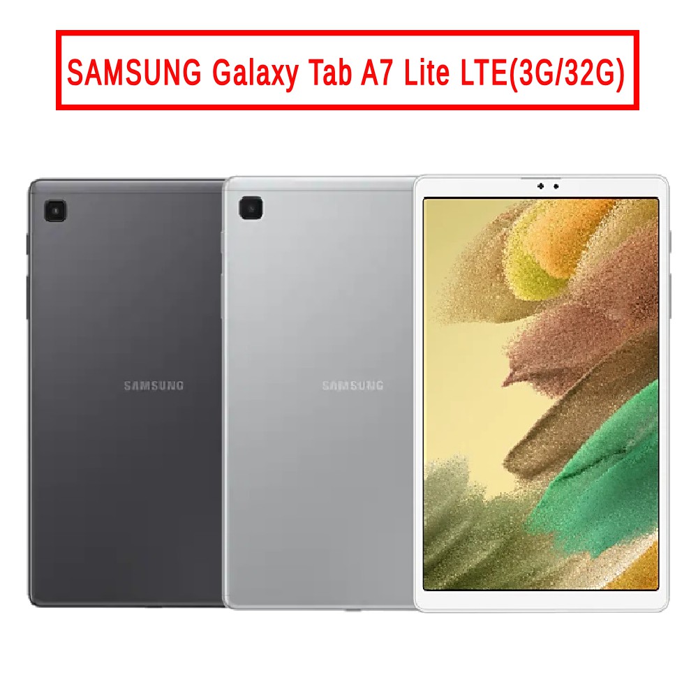 SAMSUNG Galaxy Tab A7 Lite LTE-T225(3G/32G)8.7吋平板 現貨 廠商直送