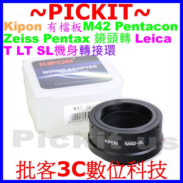精準無限遠對焦 KIPON M42 Pentacon鏡頭轉萊卡徠卡Leica SL T LT L TL CL相機身轉接環