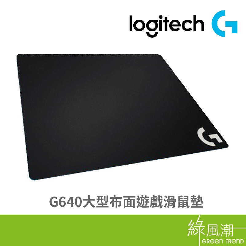 Logitech 羅技 G640 大型 布面 460mm x 400mm 遊戲滑鼠墊 滑鼠墊