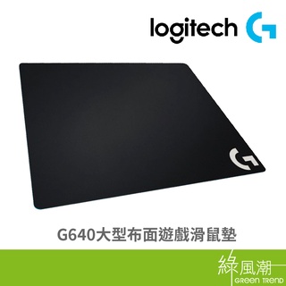 Logitech 羅技 G640 大型 布面 460mm x 400mm 遊戲滑鼠墊 滑鼠墊 綠風潮