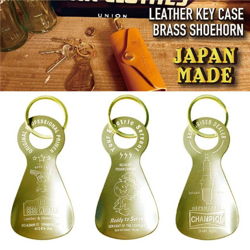 日本製 黃銅 鞋拔 champion 電力先生 BEST WORKER 吊飾 鑰匙圈 工匠製作 質感非常好