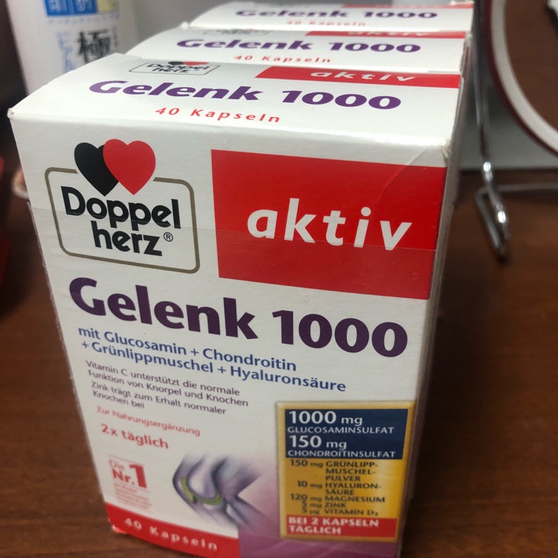 自售 德國Doppelherz 多寶骨膠原 葡萄糖胺 膝蓋關節 膠囊 40錠 Gelenk 1000 膠原蛋白