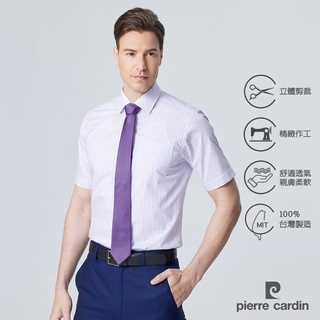 【pierre cardin 皮爾卡登】男襯衫 棉混紡抗皺合身版減齡輕熟條紋短袖襯衫 白底粉紫條(92251-21)