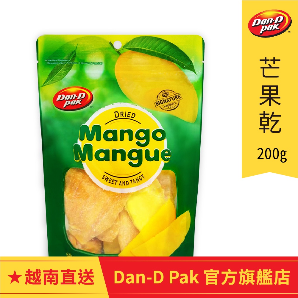 【Dan-D Pak 丹帝】芒果乾200g大包裝-天然芒果 (夾鏈袋)