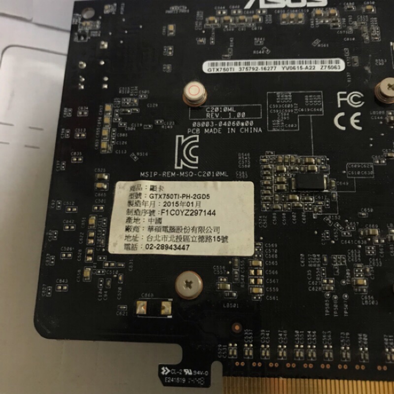 GTX750ti 顯示卡 免插電 ASUS