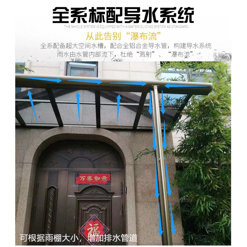 Bh靚貨 鋁合金雨棚陽臺遮陽棚露臺防雨棚別墅停車棚戶外庭院頂樓棚抗臺風 蝦皮購物