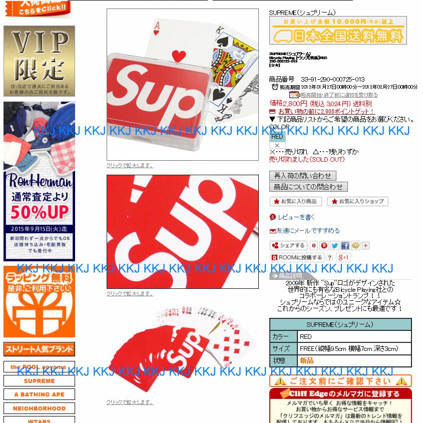 Supreme X Bicycle 09fw Box Logo Cards 撲克牌 蝦皮購物