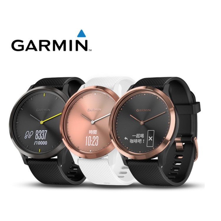 GARMIN vivomove HR 心率智慧指針式手錶 運動款 （簡約玫瑰金 小）