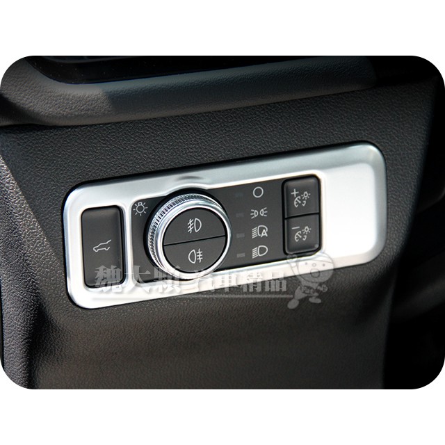 【魏大顆 汽車精品】KUGA(20-)專用 霧銀鍍鉻大燈調整飾框ー功能按鈕 擴充按鈕 CX482 Ford 福特