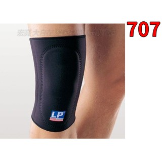 護膝 LP護具 SUPPORT 運動防護 707 前墊片吸震型護膝 單入裝 保護 加壓 大自在