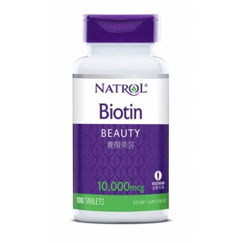 Costco好市多 Natrol 納妥 生物素10,000微克(食品) 100錠  biotin 10000mcg