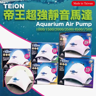 蝦兵蟹將 日本gex 五味 J 84 E Air 可調式靜音空氣幫浦4000wb 雙孔 4l Min 組 打氣機 蝦皮購物