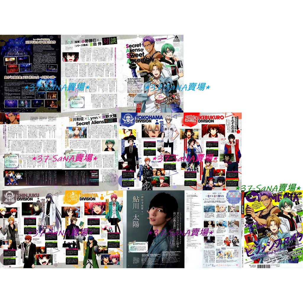 濱野大輝 優惠推薦 21年6月 蝦皮購物台灣