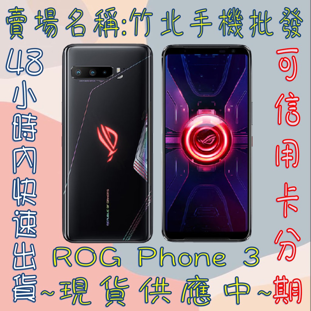 高仿錶 竹北oppo三民店 新機 Vivo Y50 8gb 128gb 下單前請先詢問是否有現貨 I 39275735 5939716569 Position 優惠推薦 2021年10月 蝦皮購物台灣