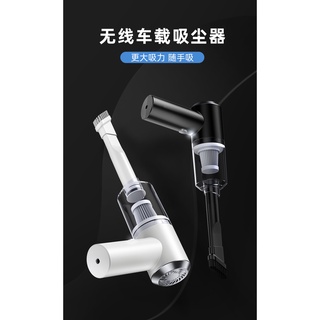 當天出貨不用等 無線吸塵器 車用吸塵器 電腦吸塵器 迷你吸塵器 kof82507789