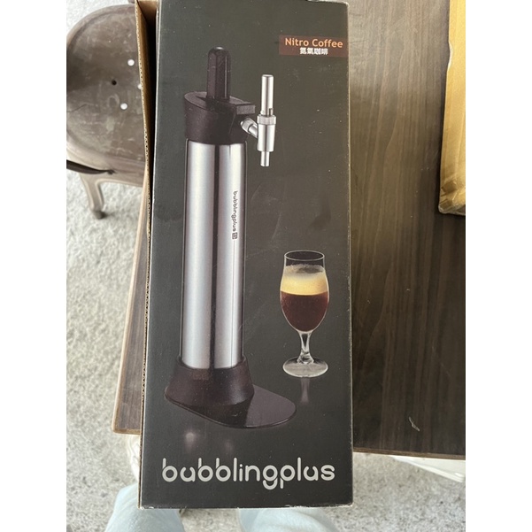 超優惠 BubblingPlus驚奇瓶 氮氣咖啡瓶 氮氣瓶 氣泡水機-二手（鏡面銀）
