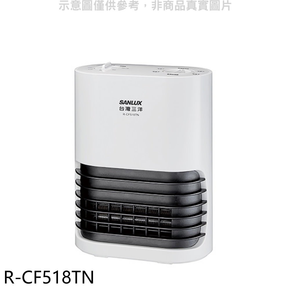 SANLUX台灣三洋 陶瓷式電暖器R-CF518TN 廠商直送