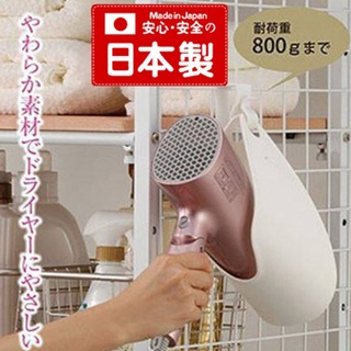 日本製 INOMATA 吹風機架 吹風機吊掛架 掛式吹風機架 雙向吹風機置放架 吹風機 置物架 J00052569
