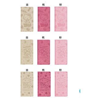 台灣現貨--三星 2018 J6 正版 Hello Kitty 美樂蒂 雙子星可立式摺疊翻蓋側翻皮套保護套