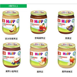 HiPP喜寶 有機水果泥(共多款)125g 副食品《愛寶貝》