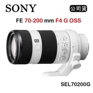 【國王商城】SONY FE 70-200mm F4 G OSS (公司貨) SEL70200G 望遠變焦鏡