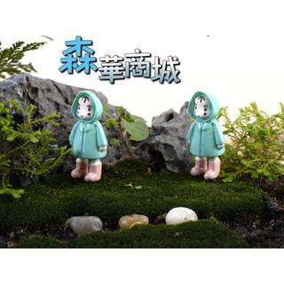 森華商城➜◊微景觀裝飾◊宮崎駿系列【粉紅鞋雨衣小梅】(單/個) 龍貓造景公仔水族裝飾 盆景裝飾