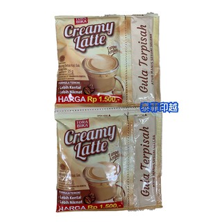{泰菲印越} 印尼 tora bika creamy latte 拿鐵咖啡 10入