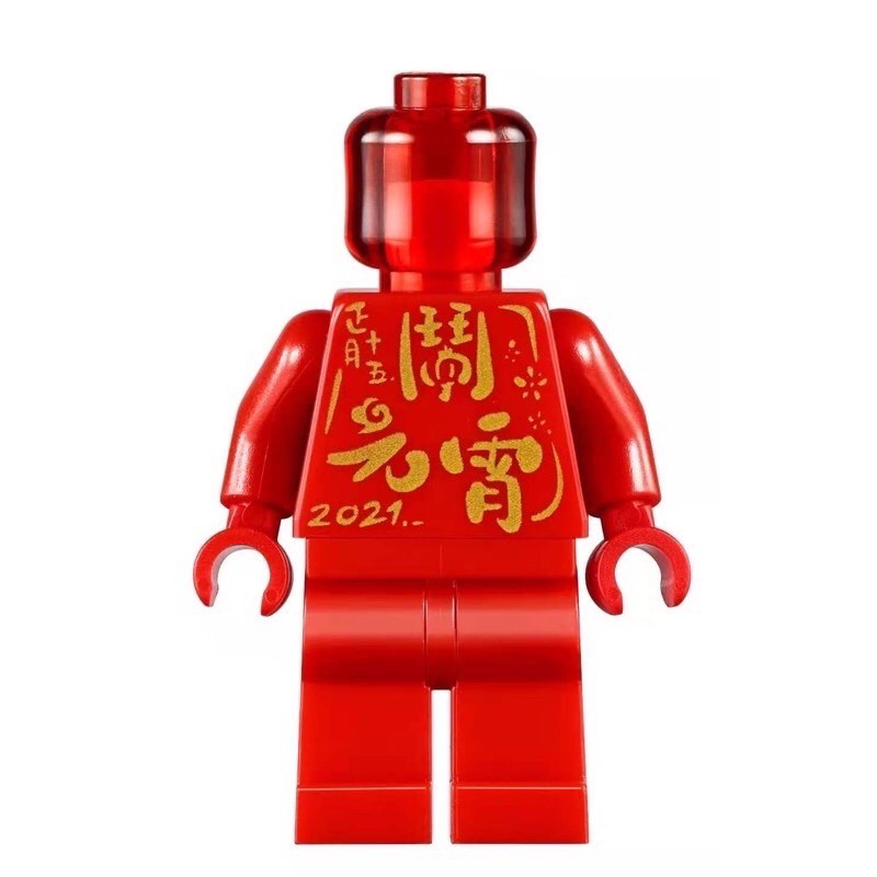 樂高 LEGO 新年人 紅人（80107）