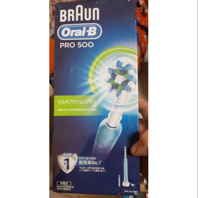 oral B pro500電動牙刷