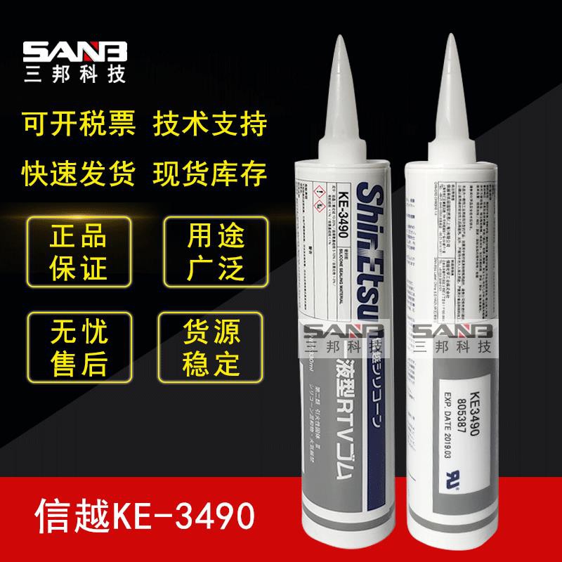 Ke3490的價格推薦 - 2023年5月| 比價比個夠BigGo