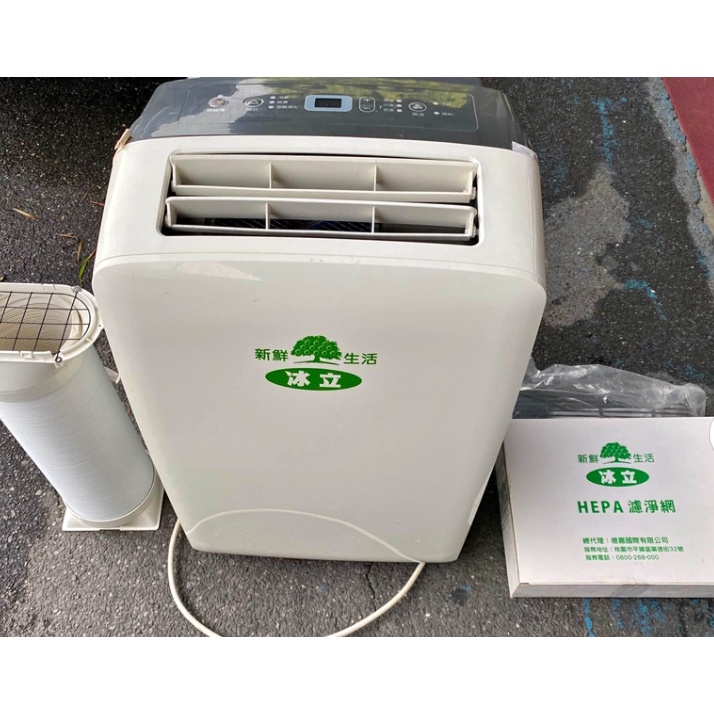 移動冷氣  愛寶買賣 除濕 16年 5-7坪 二手少用 冰立 BL-S105AC05 冷暖 1.47 kW