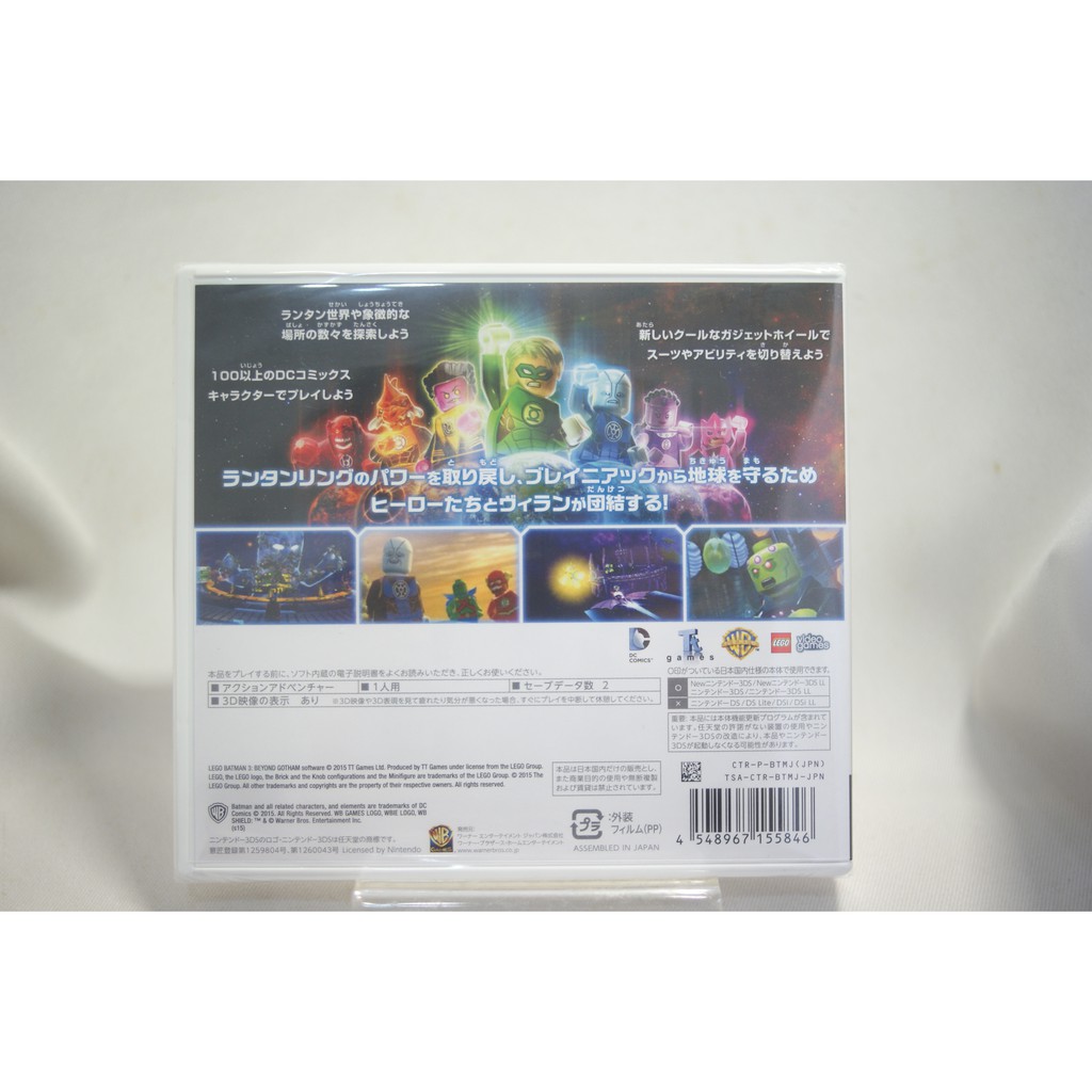 耀西 全新純日版任天堂3ds N3ds 樂高蝙蝠俠3 飛越高譚市含稅附發票 蝦皮購物